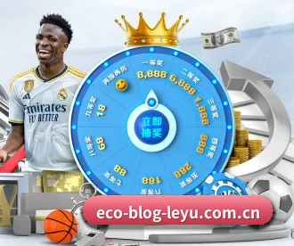 乐鱼网址 APP